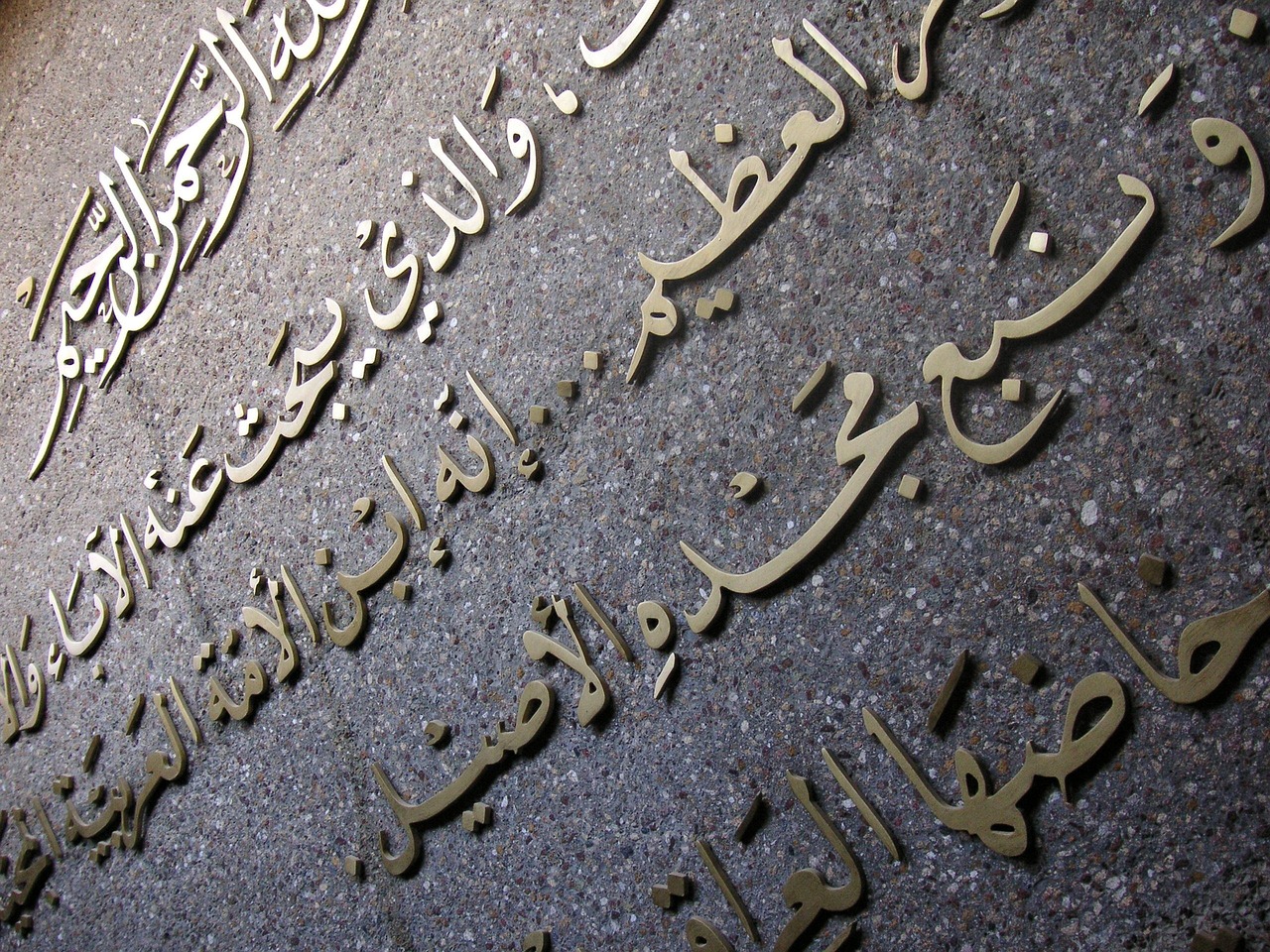 arabic script, writing, language, iraq, war, gray writing, gray language, gray war, arabic script, arabic script, arabic script, iraq, iraq, iraq, iraq, iraq